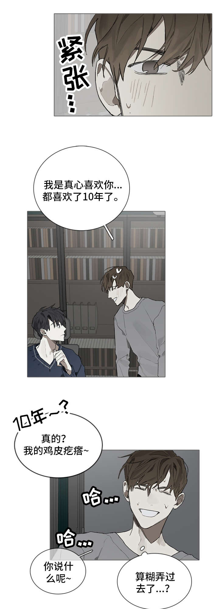 第36话5