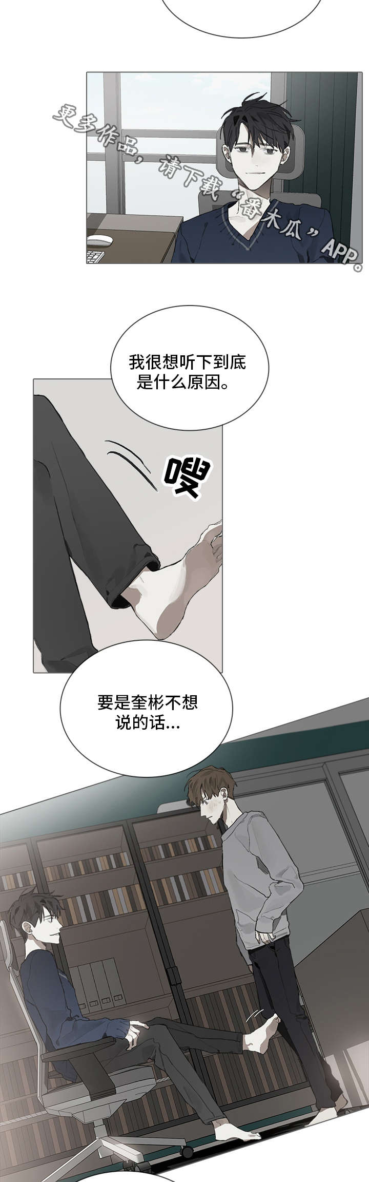第36话7