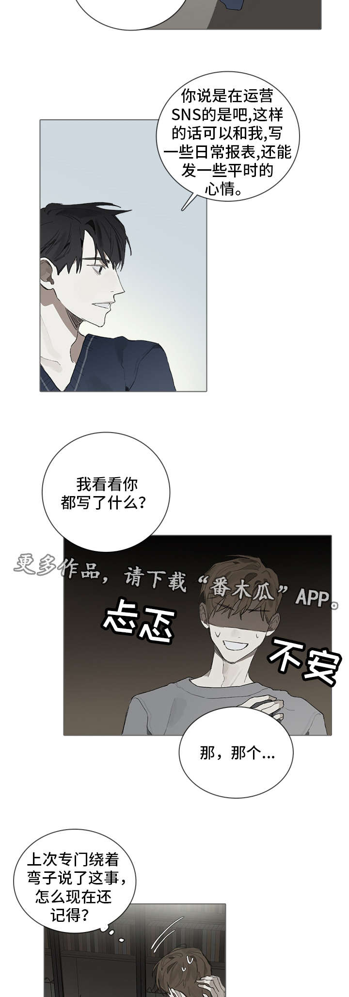 第36话1