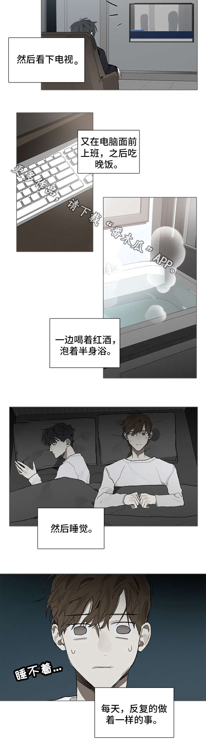 第35话7