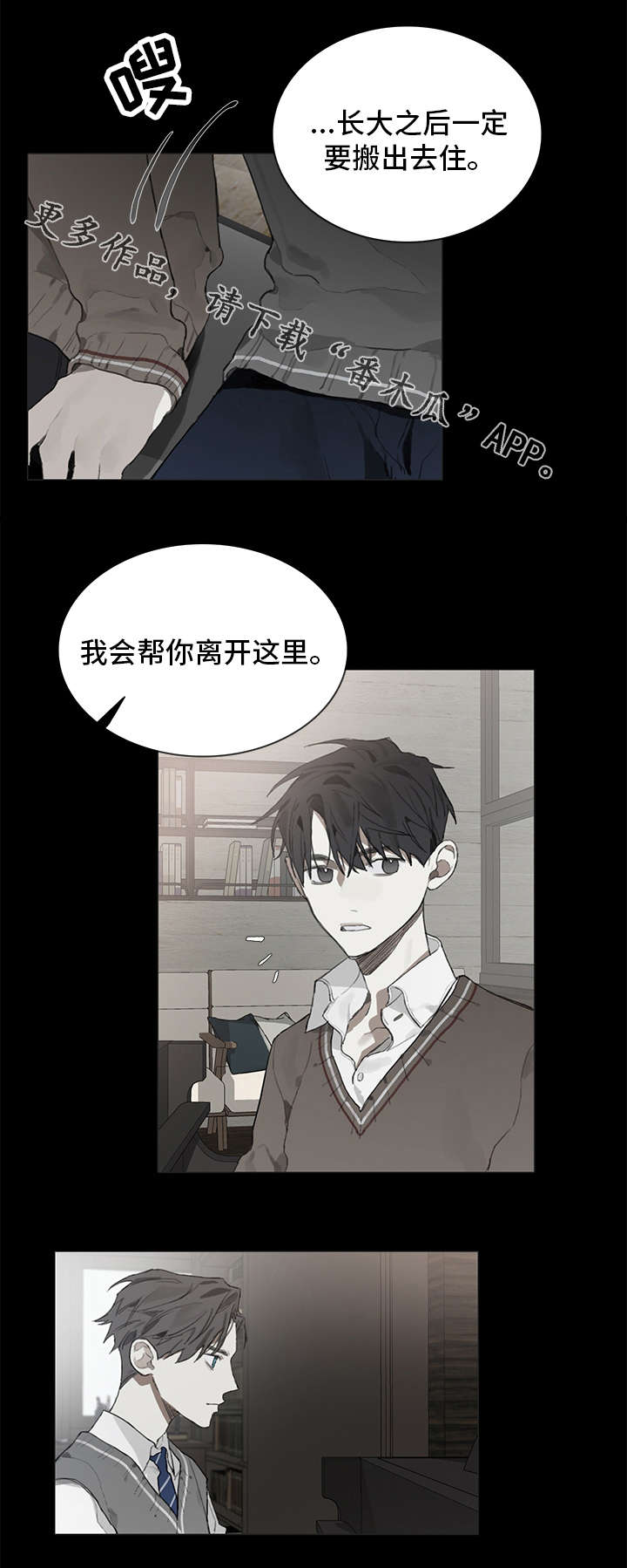 第35话3