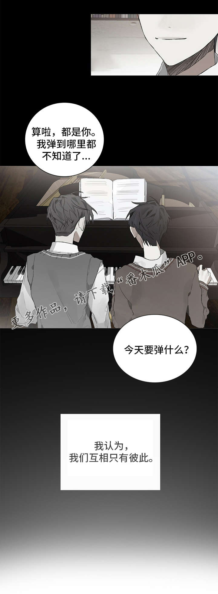 第35话4