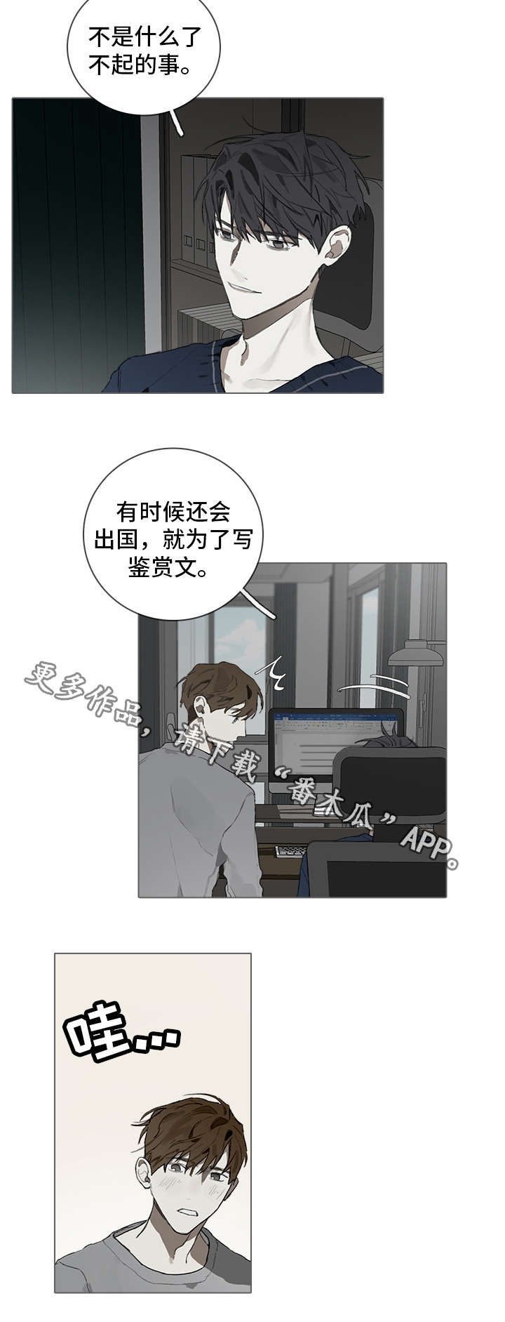 第35话11