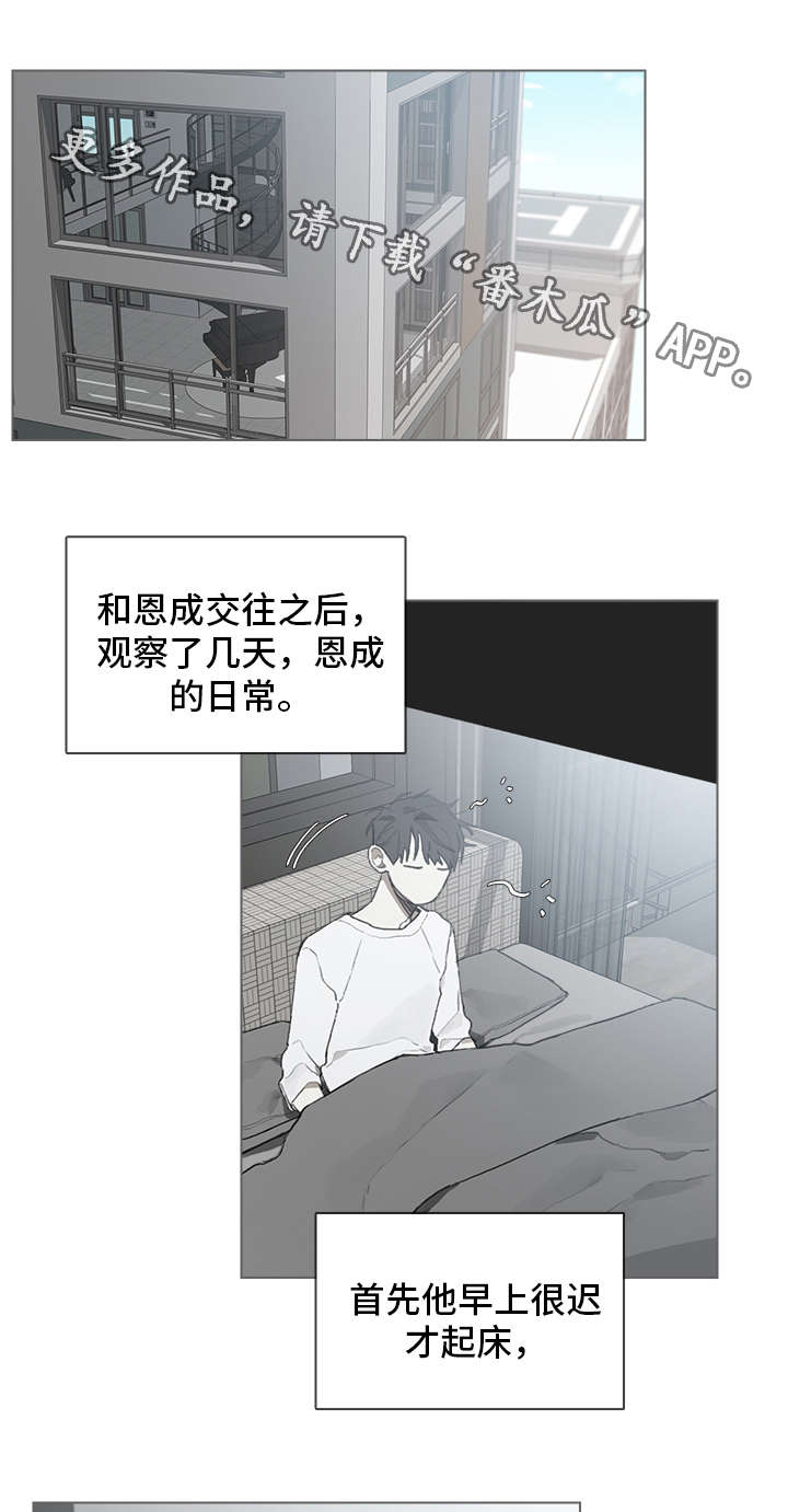 第35话5