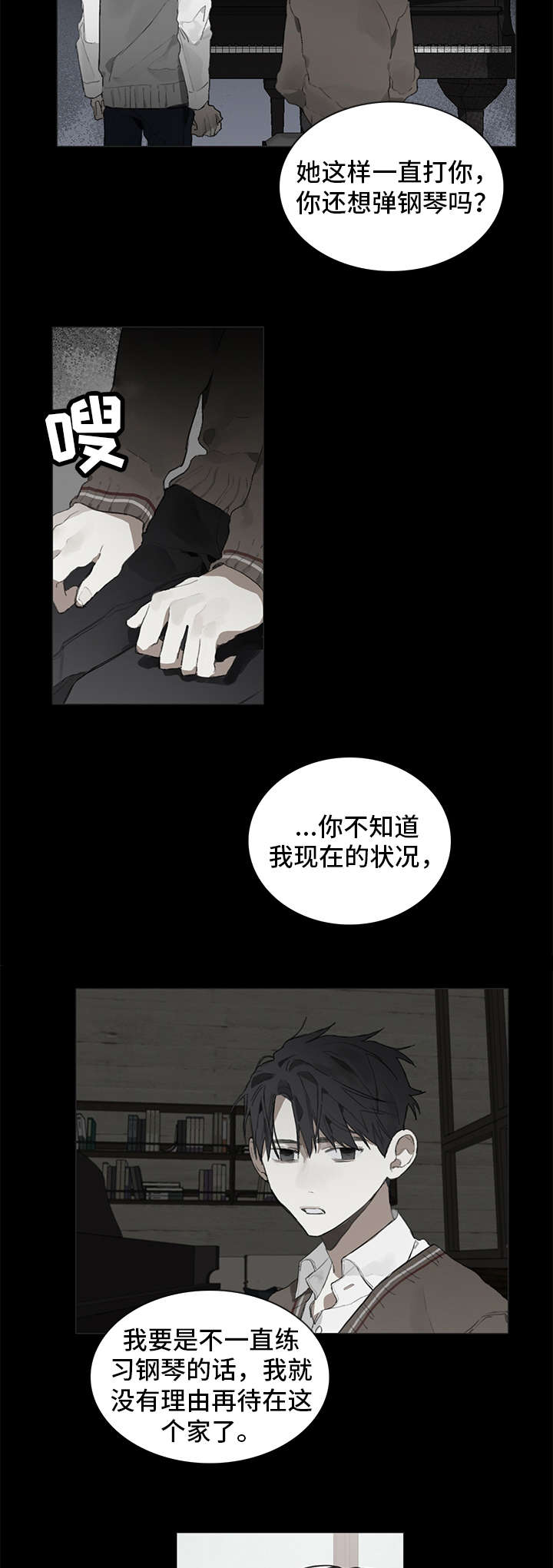 第35话1