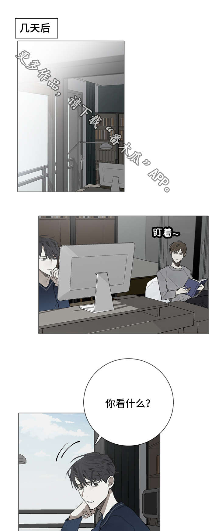 第35话8