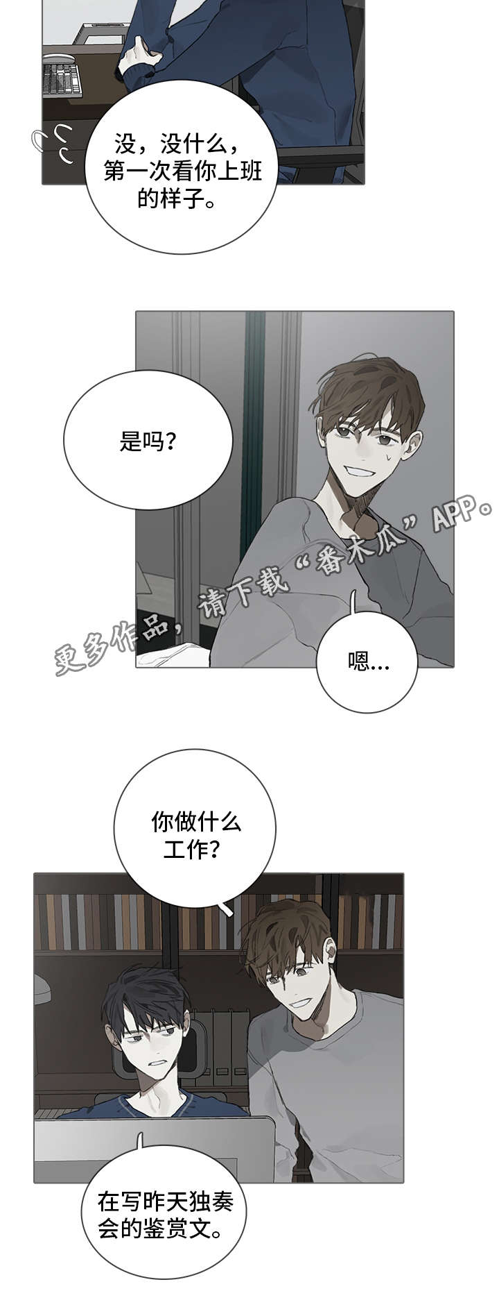 第35话9