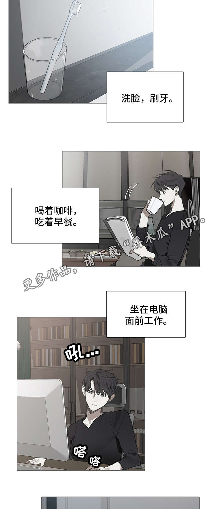 第35话6