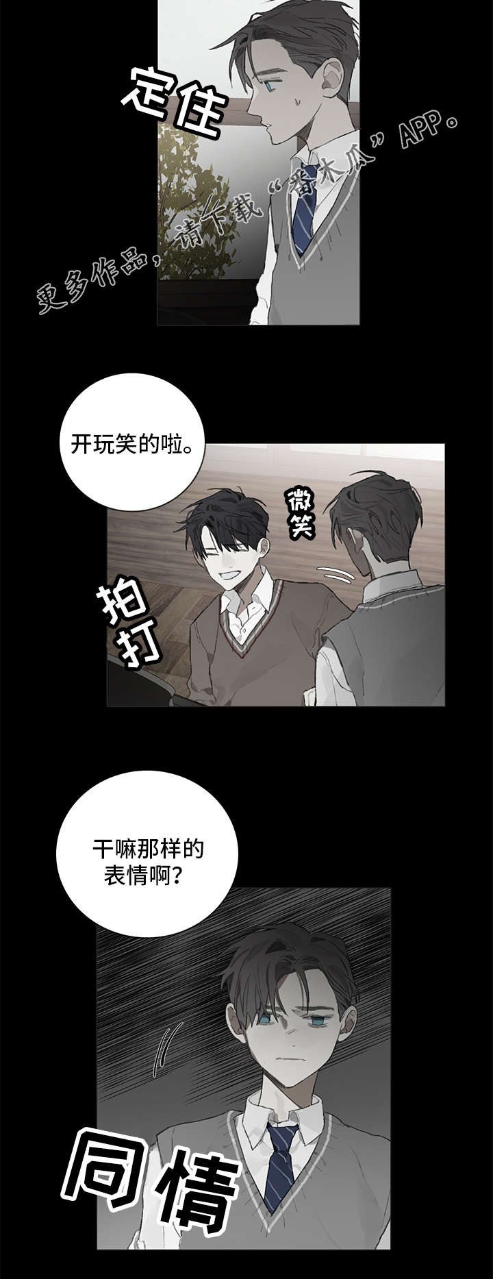 第35话2