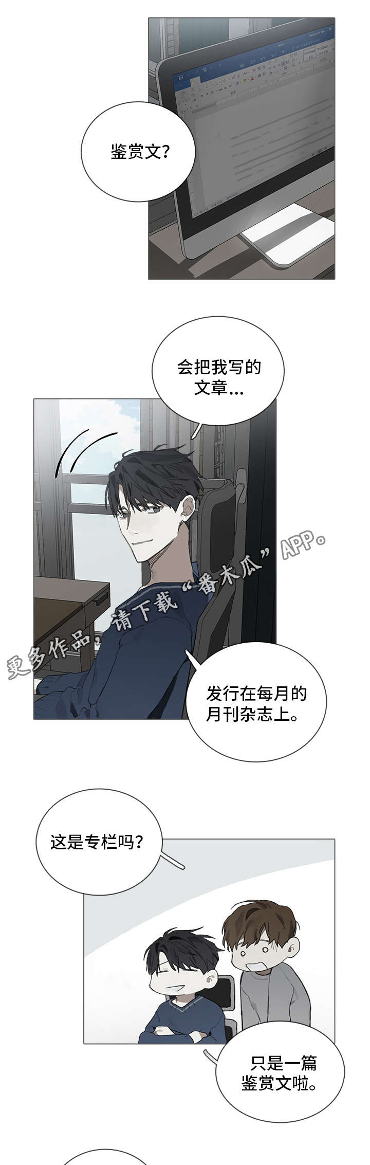 第35话10