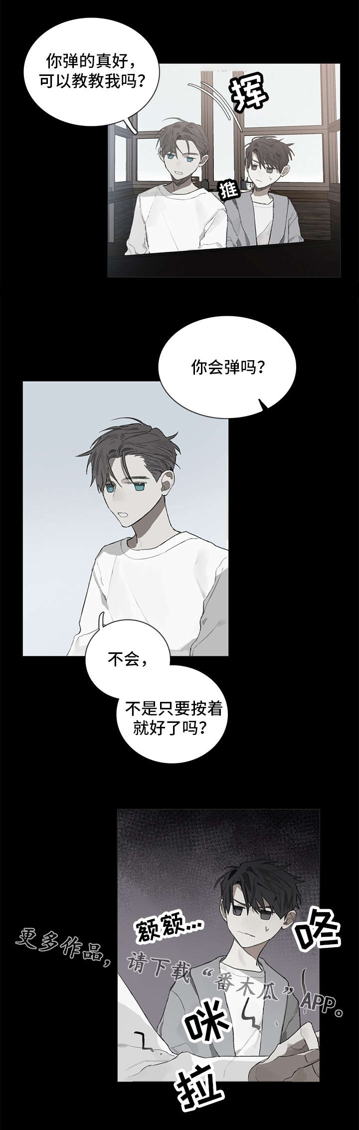 第34话4