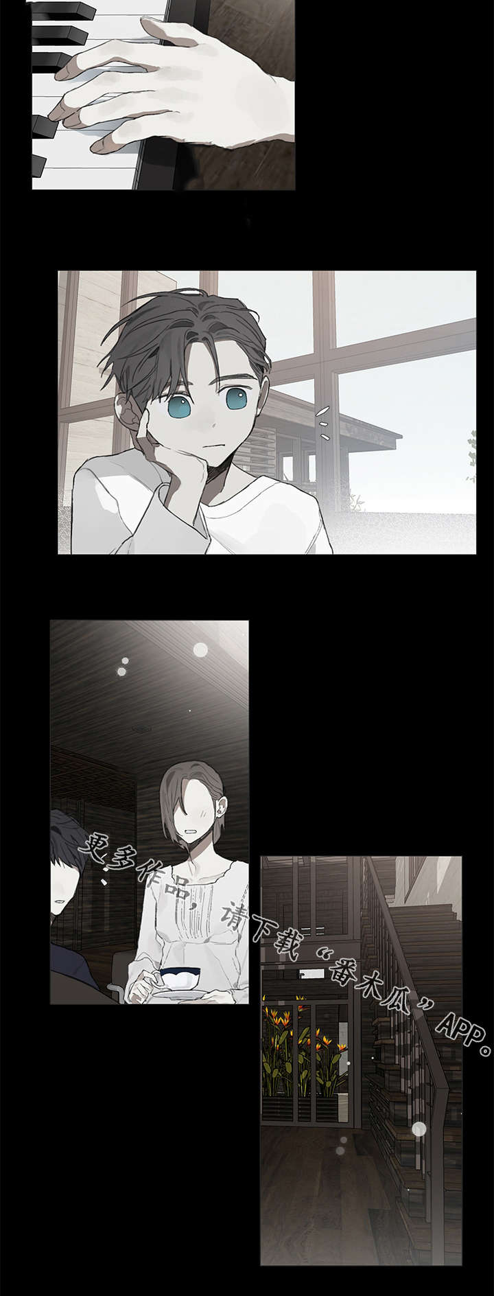 第34话2