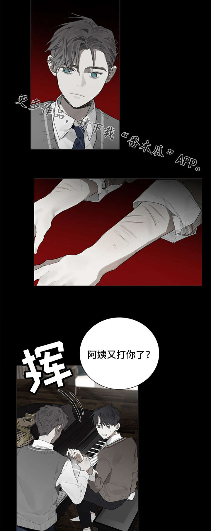 第34话12