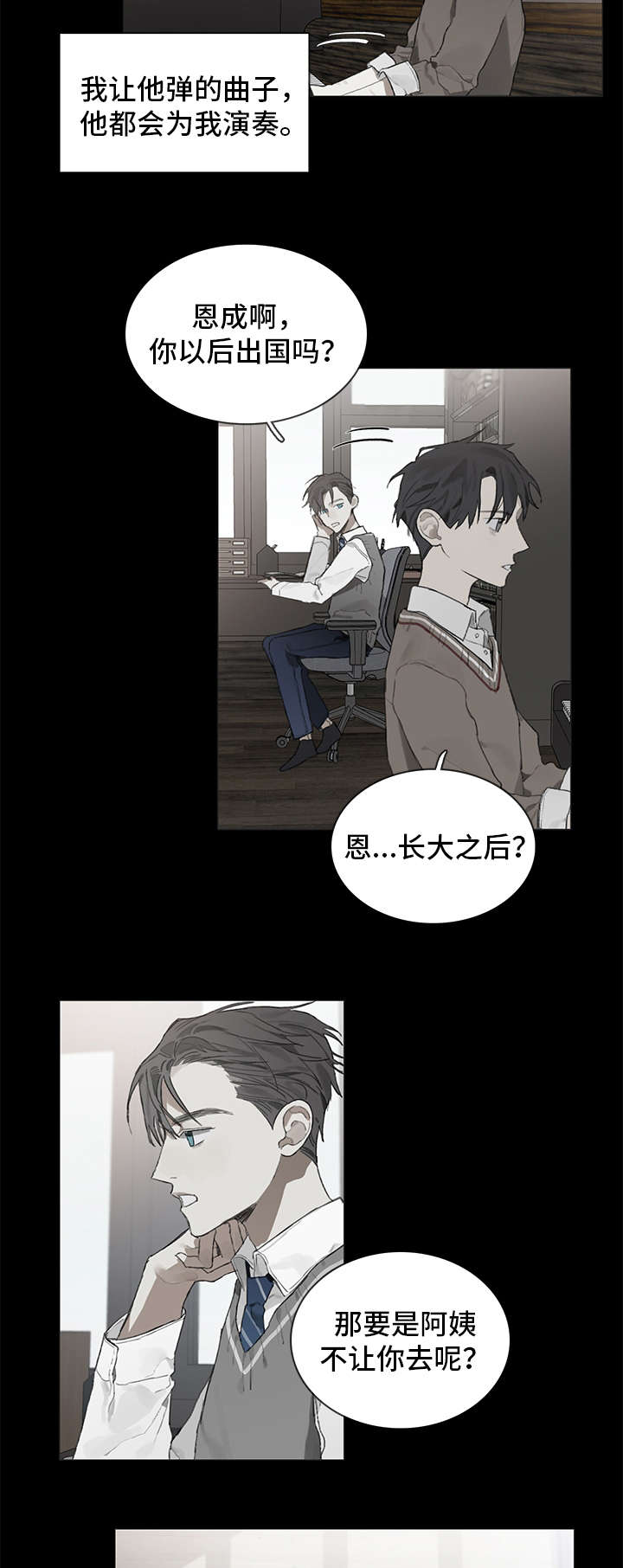 第34话10