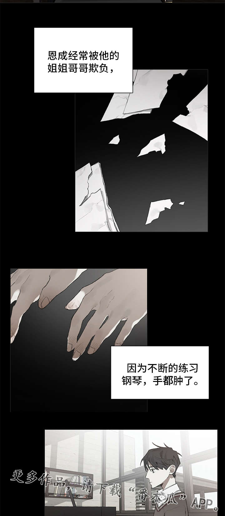 第34话9