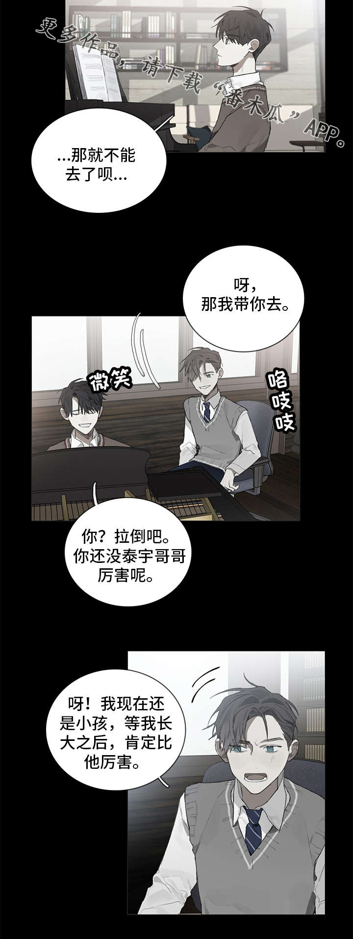第34话11