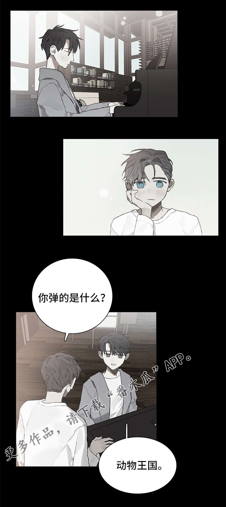 第34话3