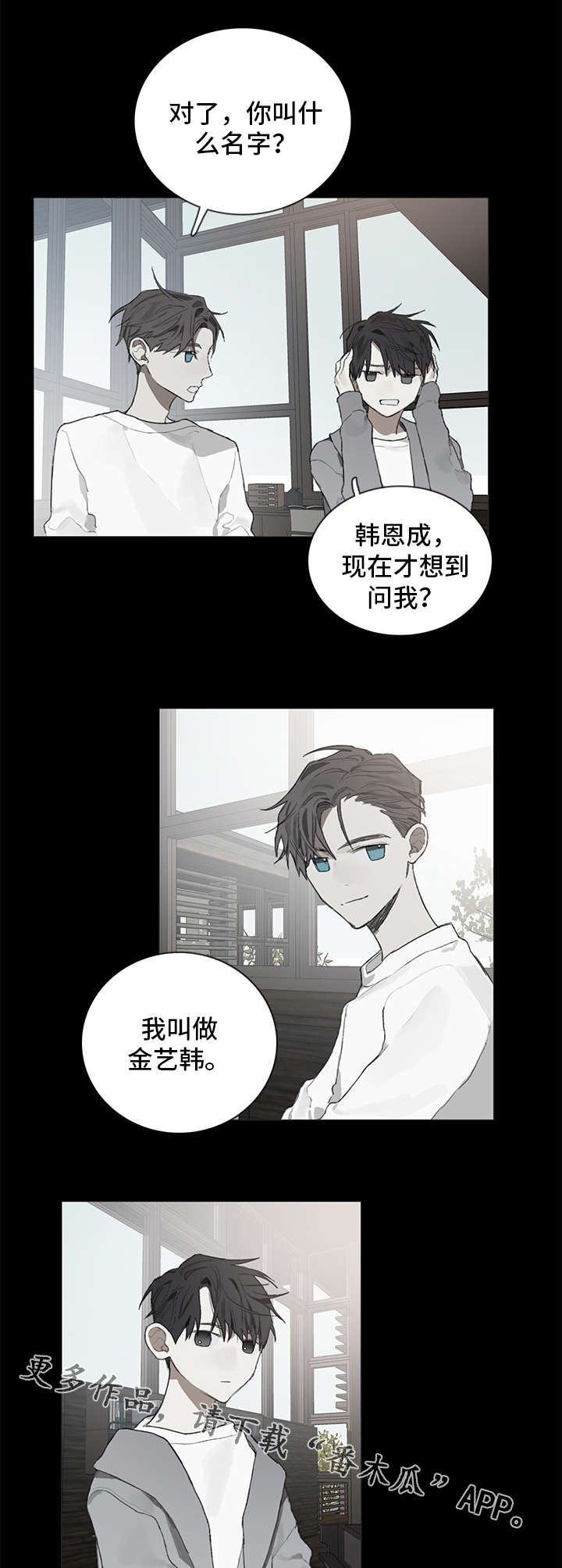 第34话5