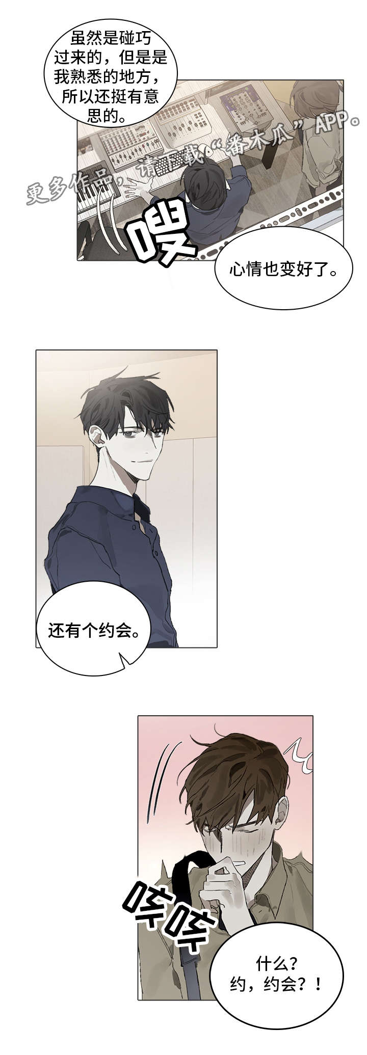 第31话5