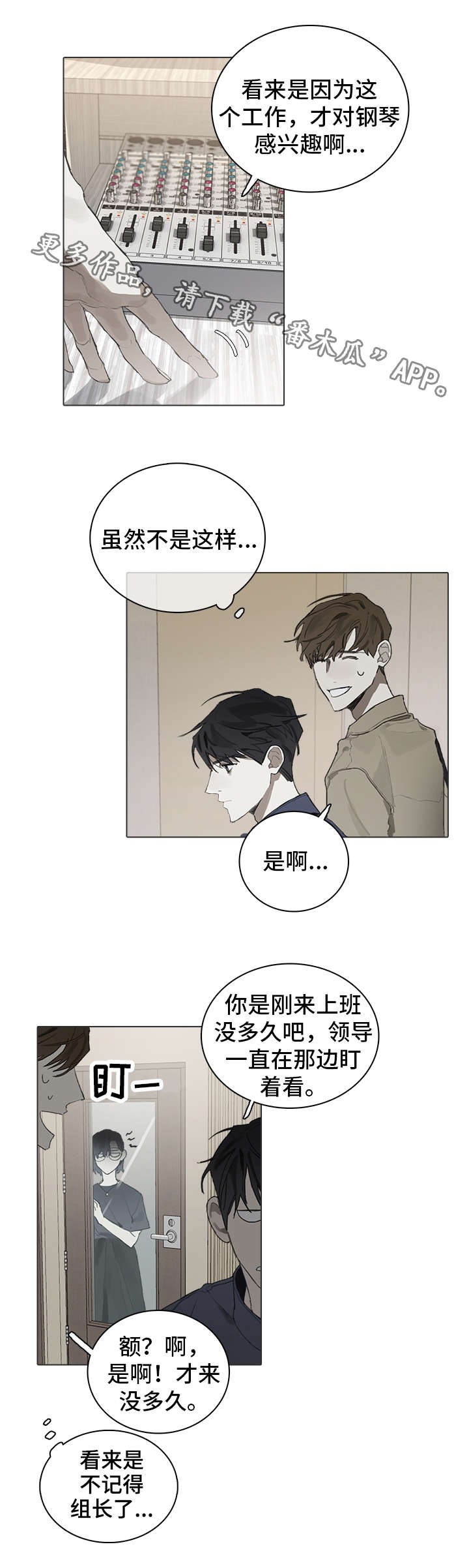 第31话4