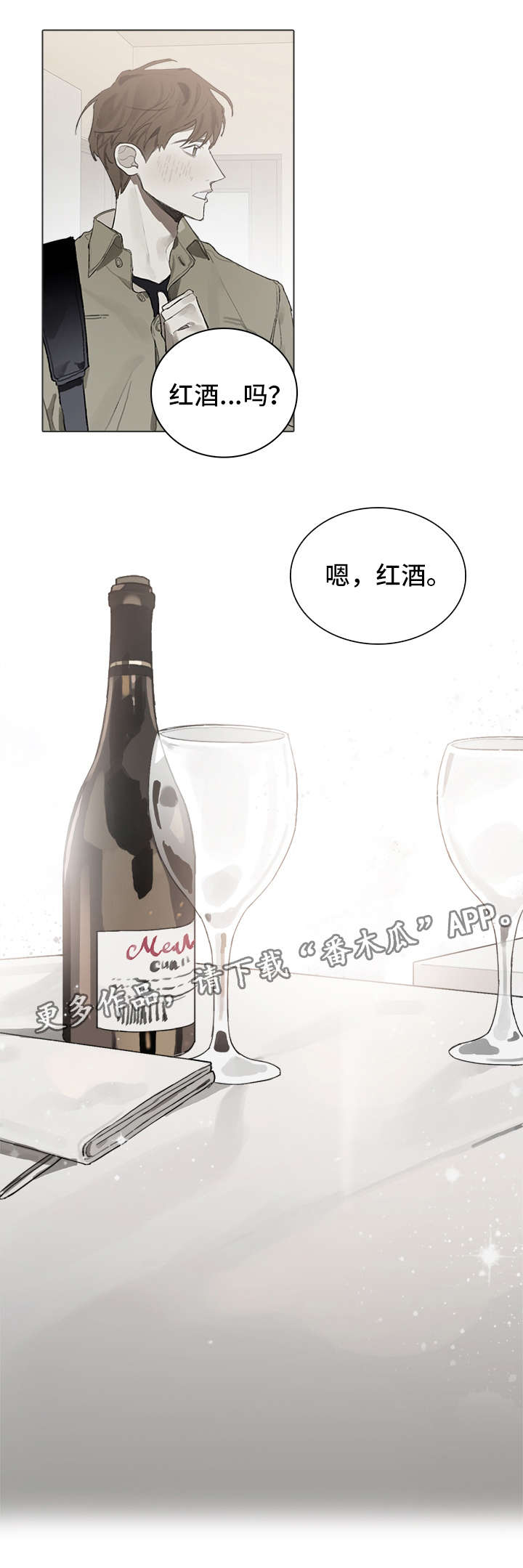 第31话7