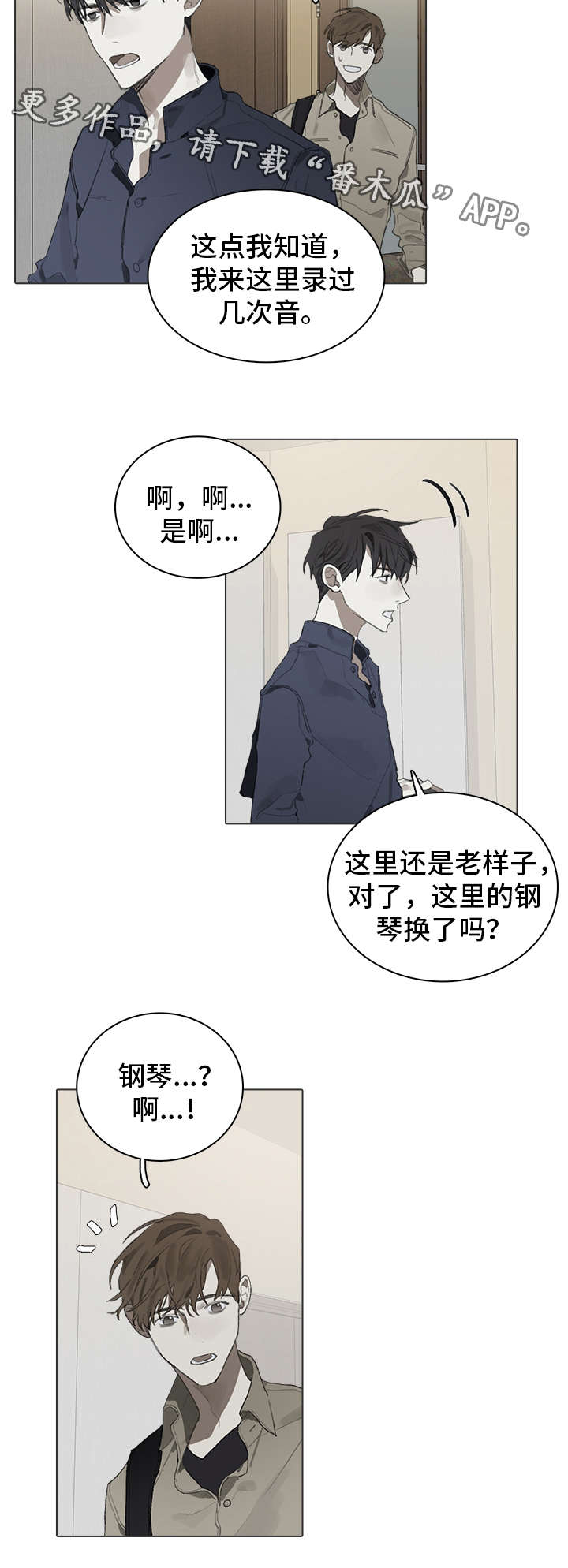 第31话2