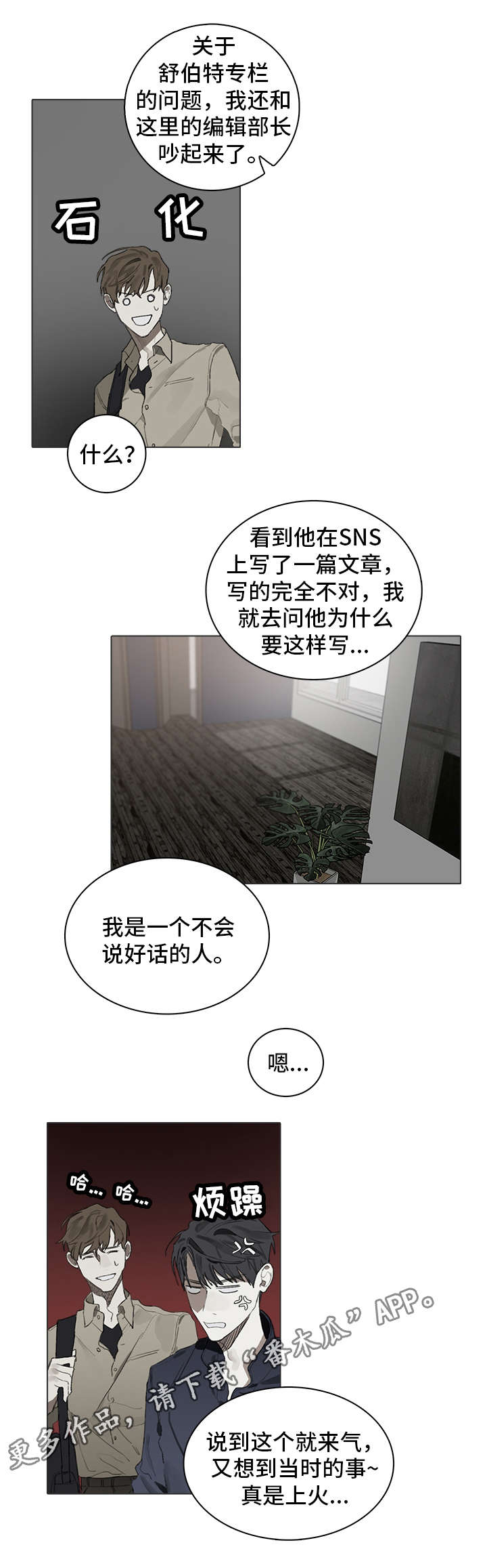 第30话10