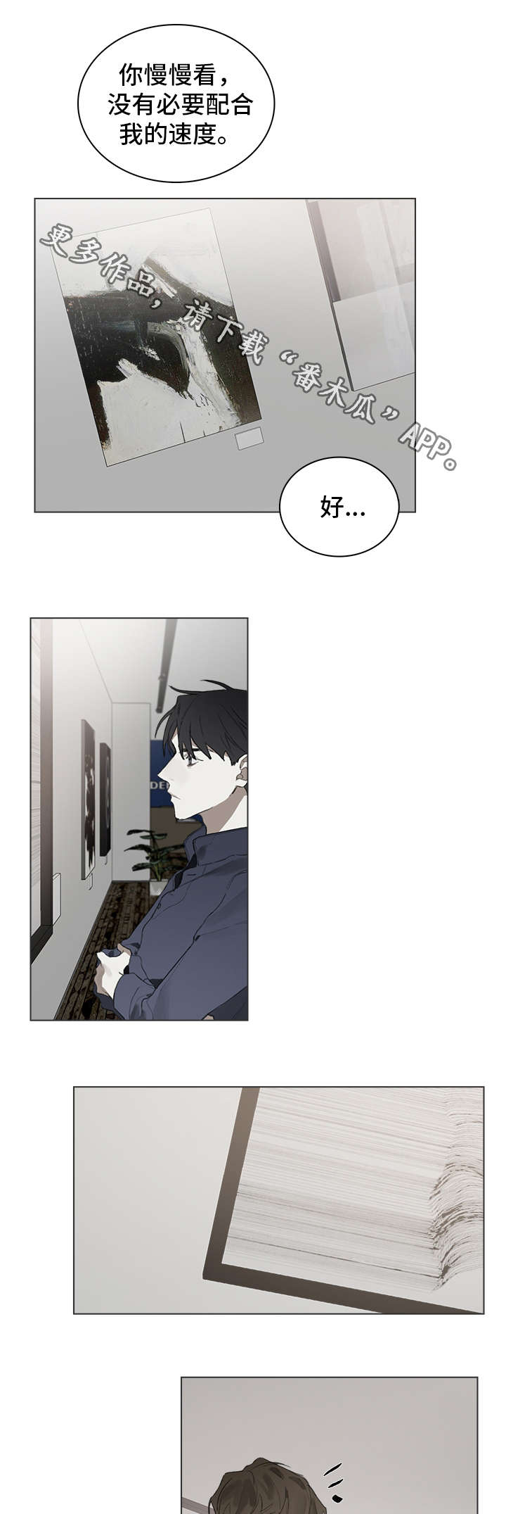 第30话4