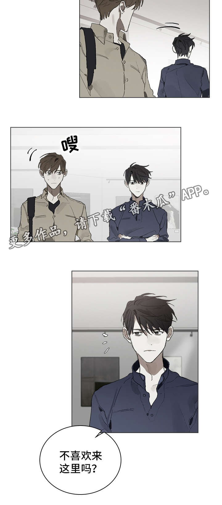 第30话5