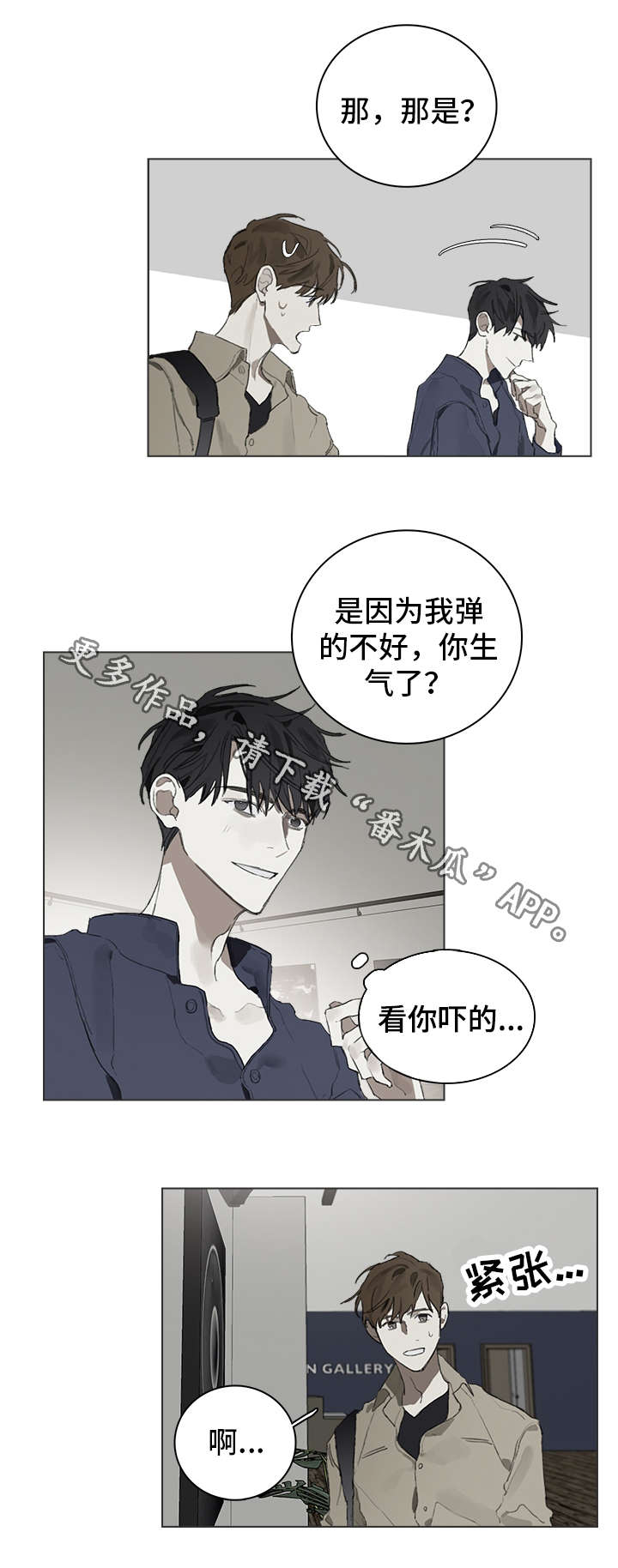 第30话7
