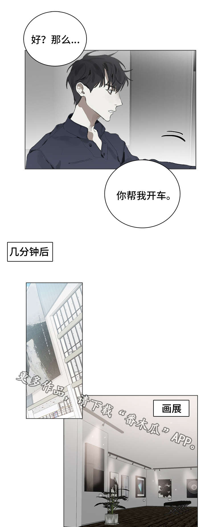 第30话2