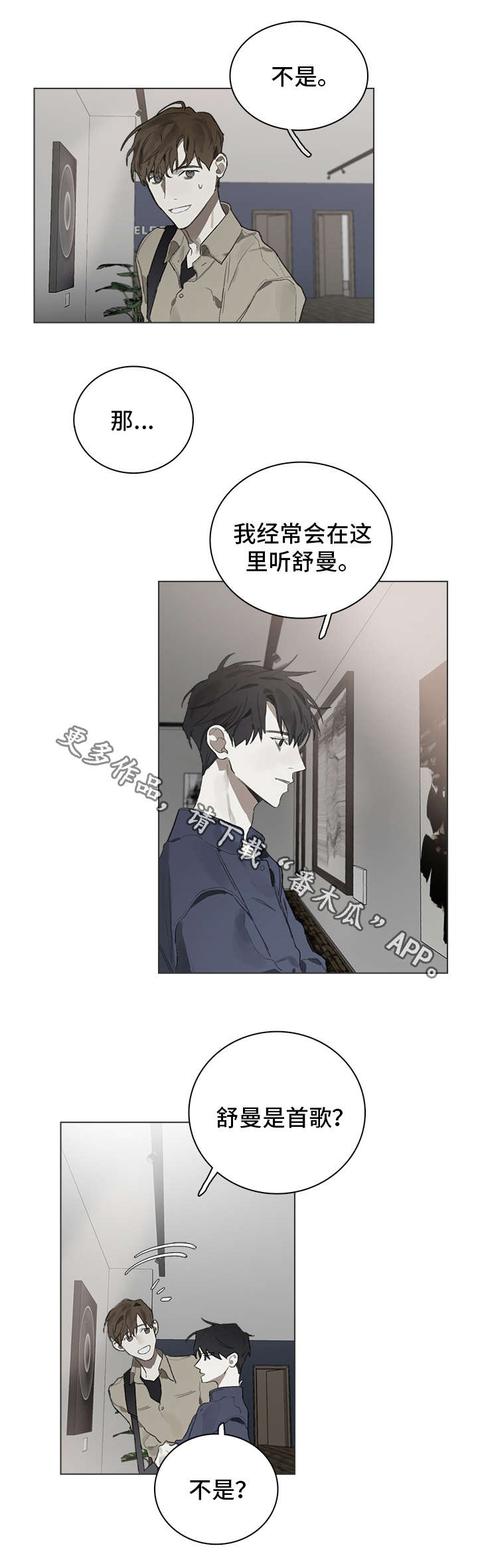 第30话6