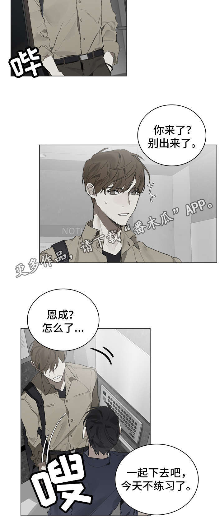 第30话1