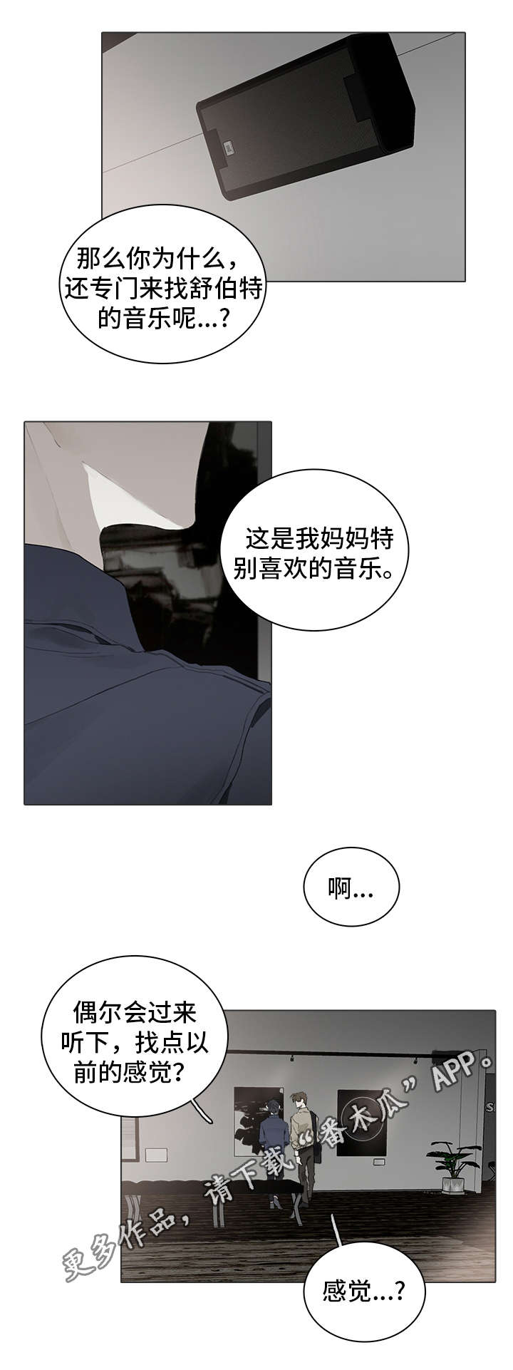 第30话9