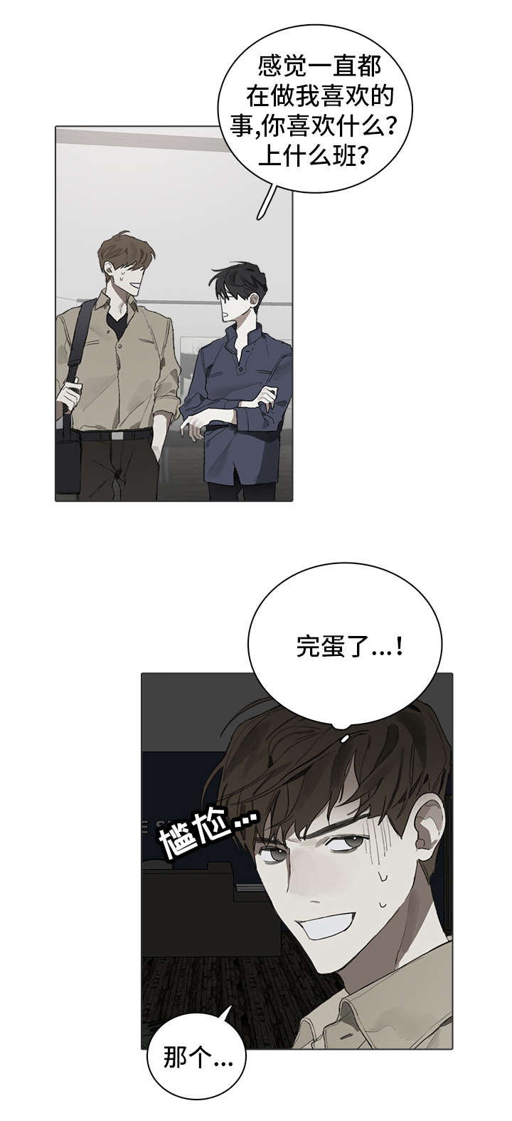 第30话12