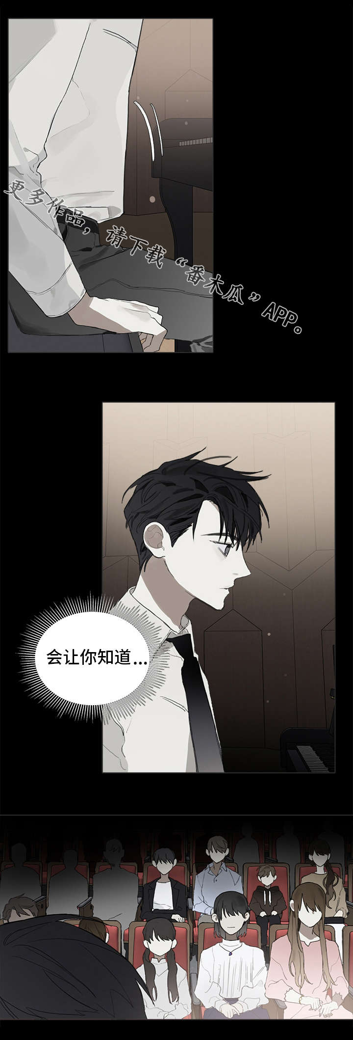 第29话12