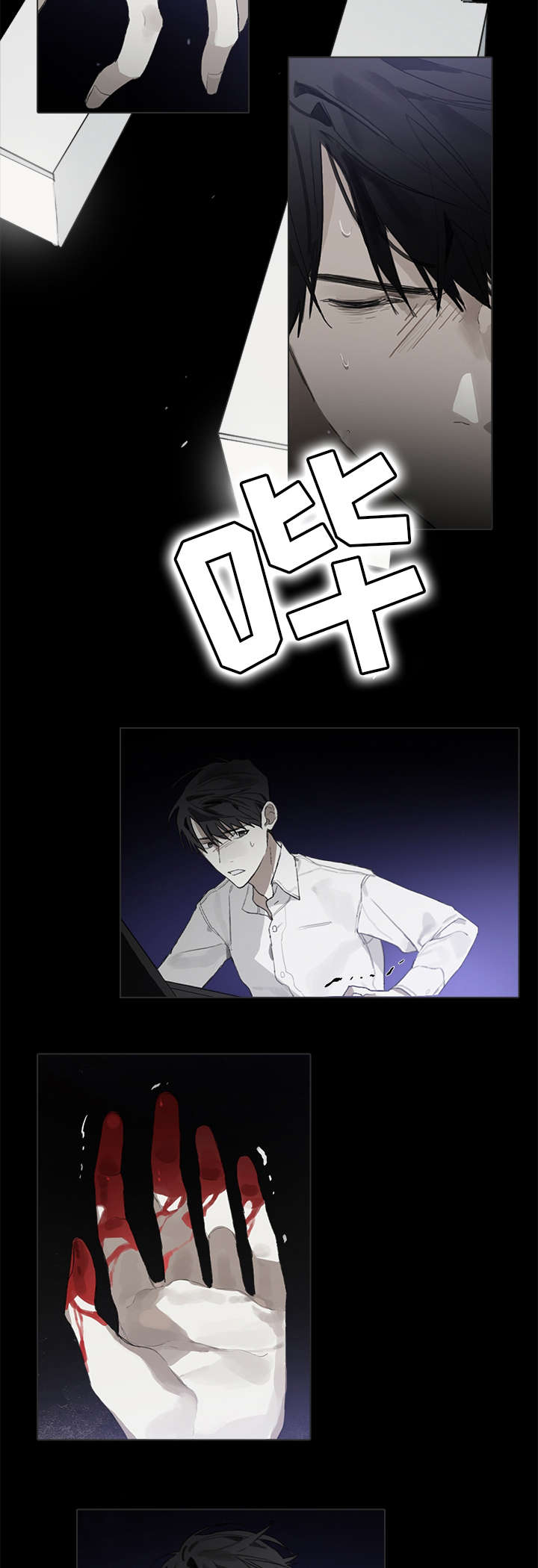 第28话4