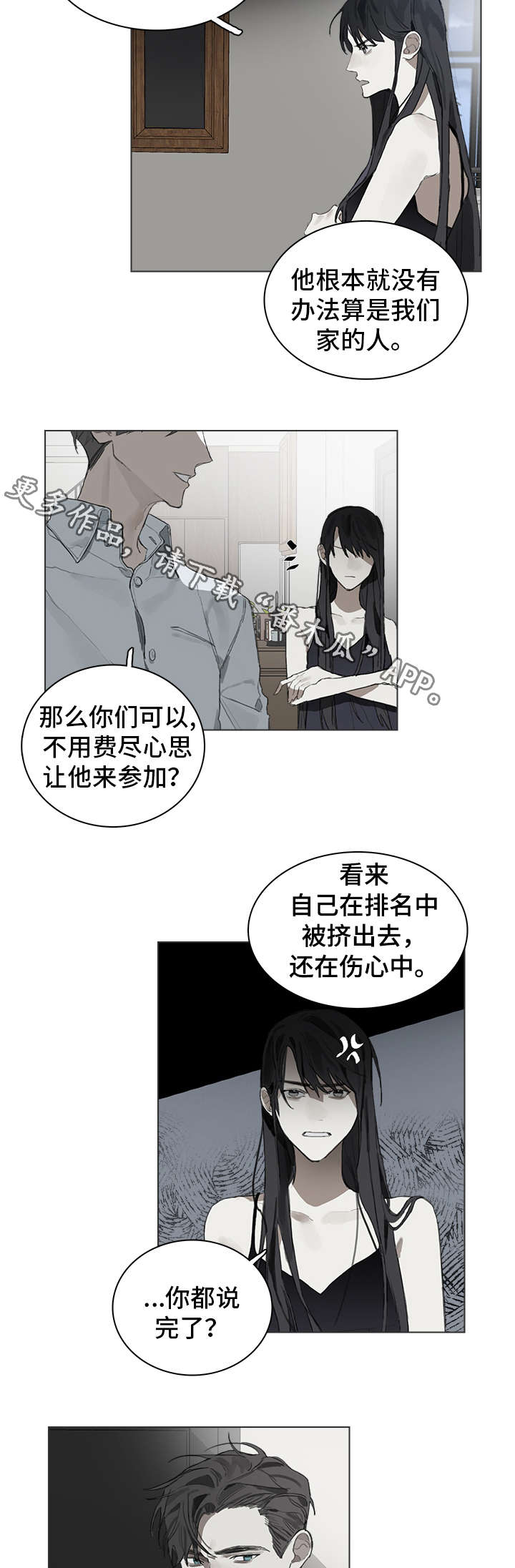 第28话1
