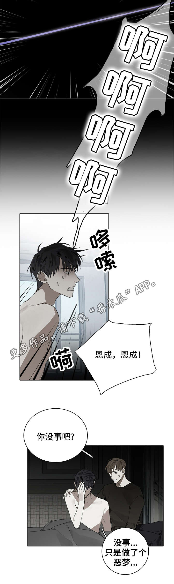 第28话6