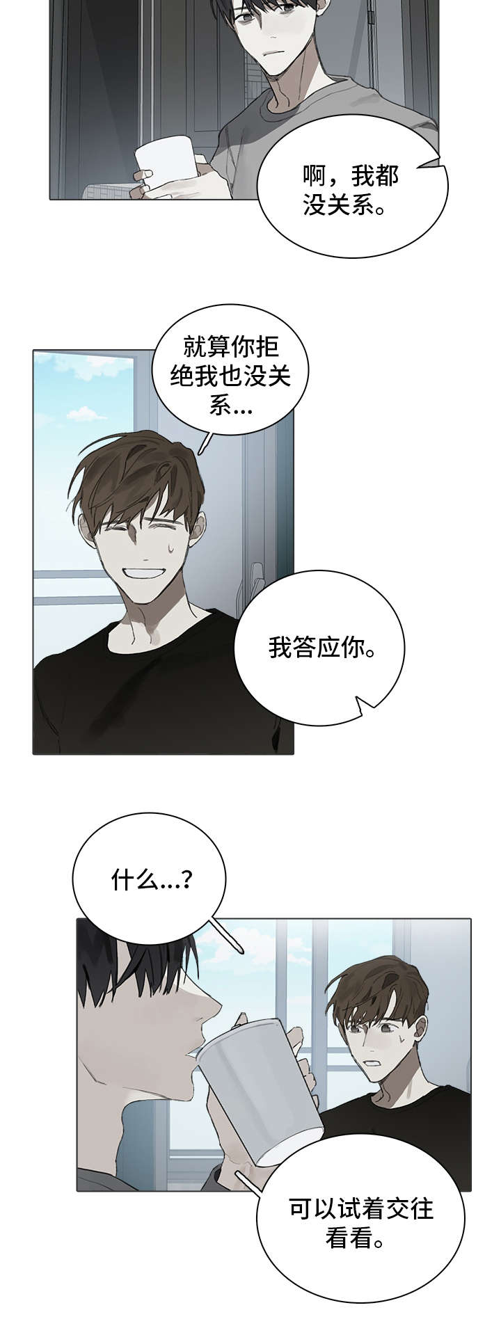 第28话9