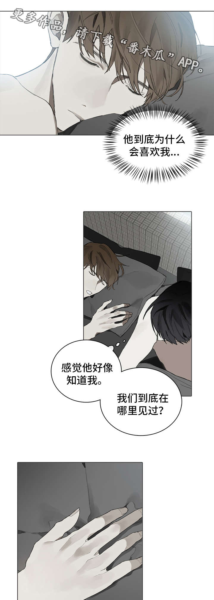 第27话6