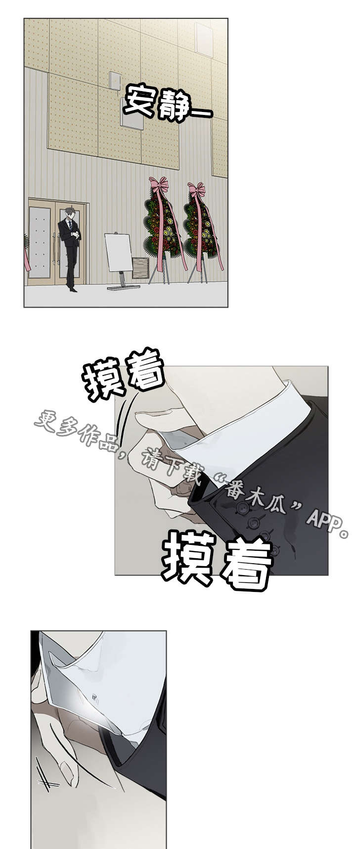 第27话1