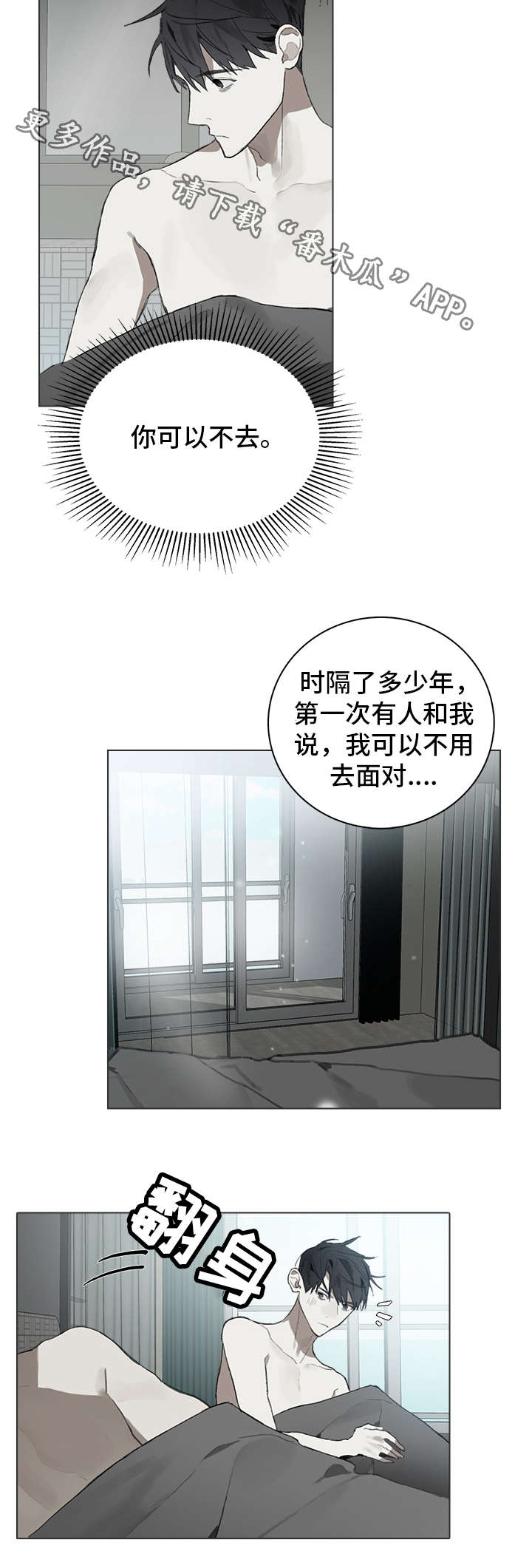 第27话5