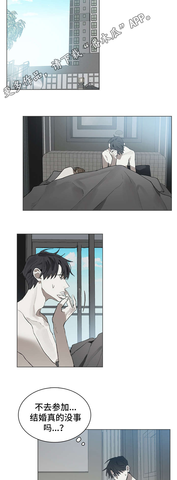 第27话3