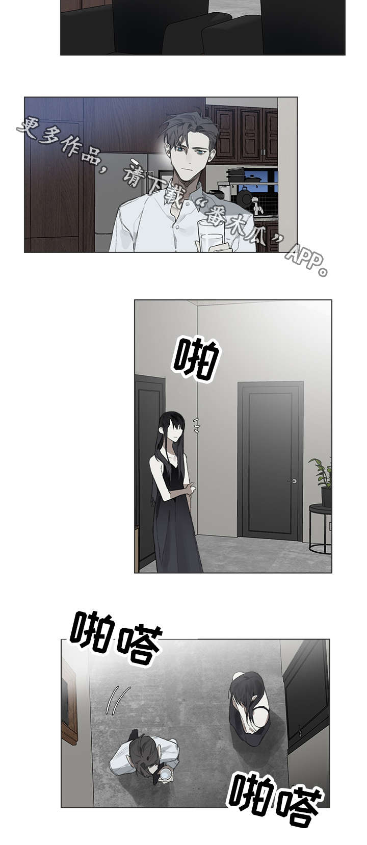 第27话10