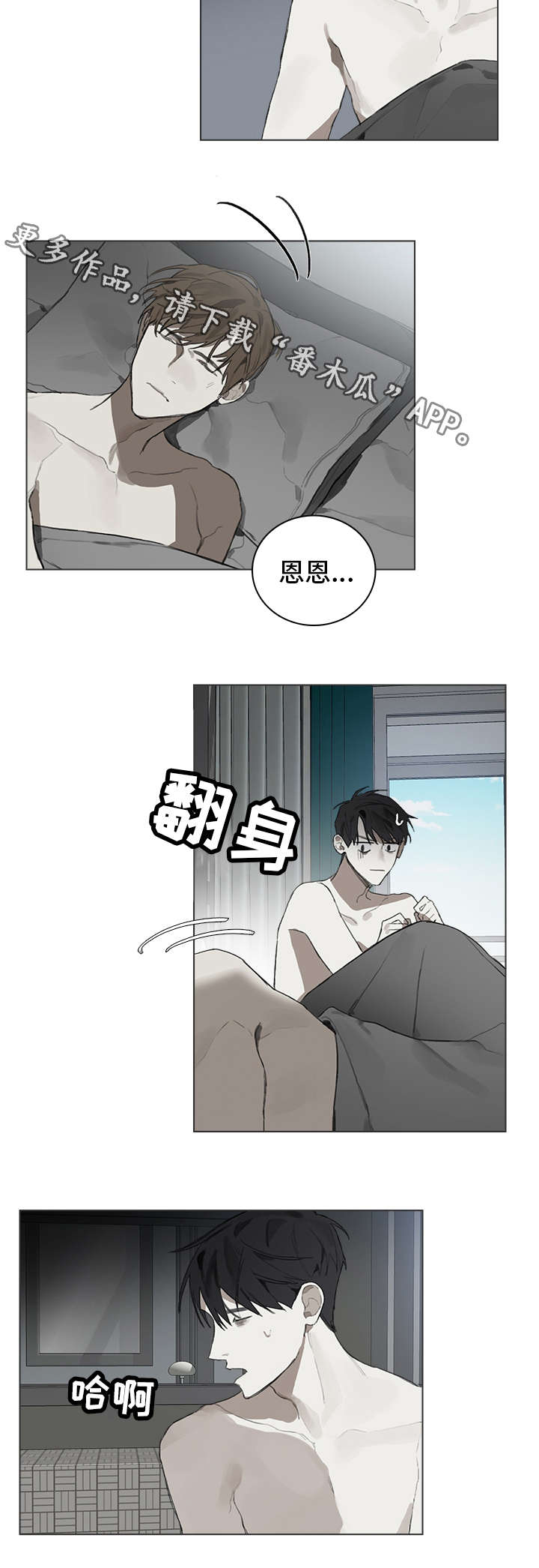 第27话8
