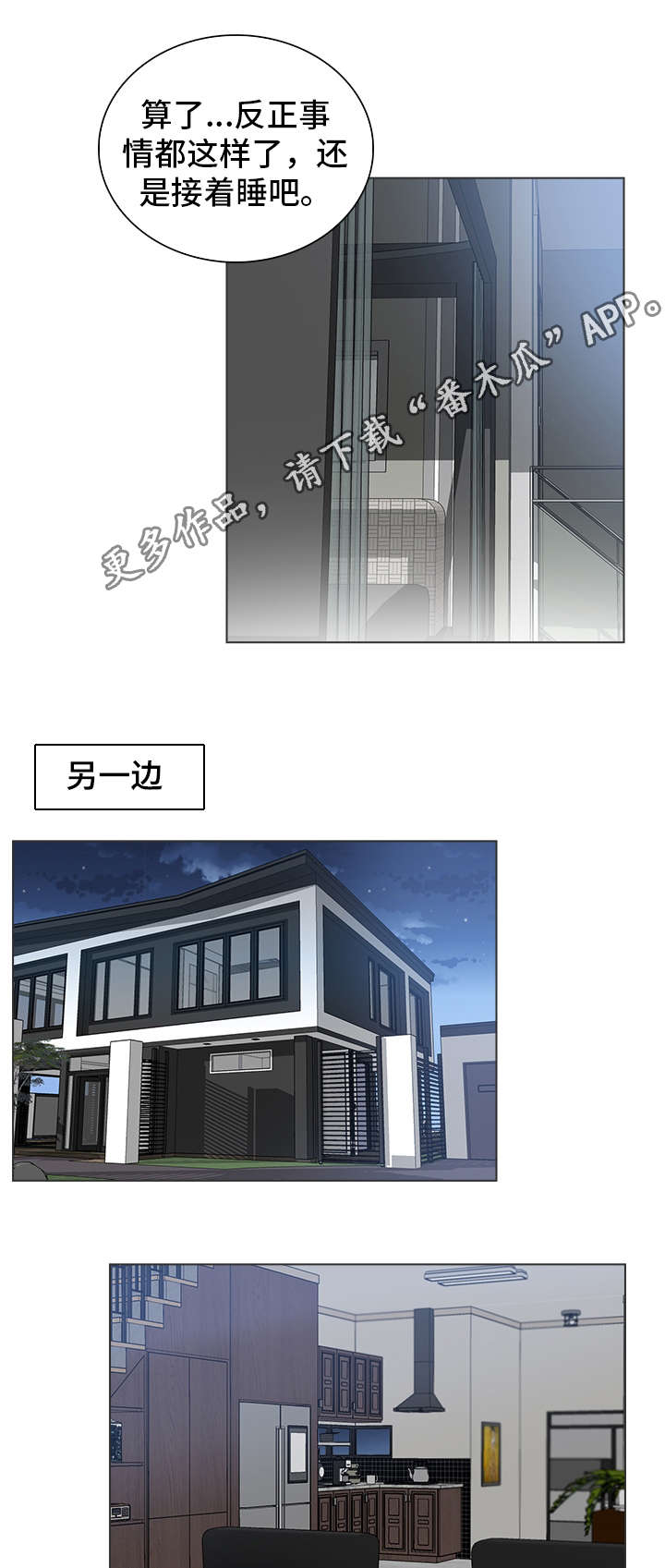第27话9