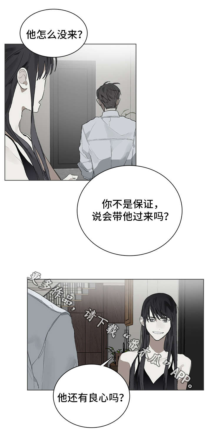 第27话11