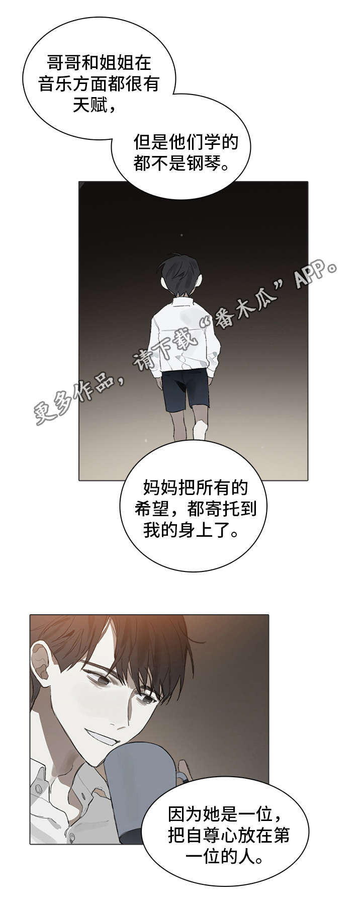 第26话0