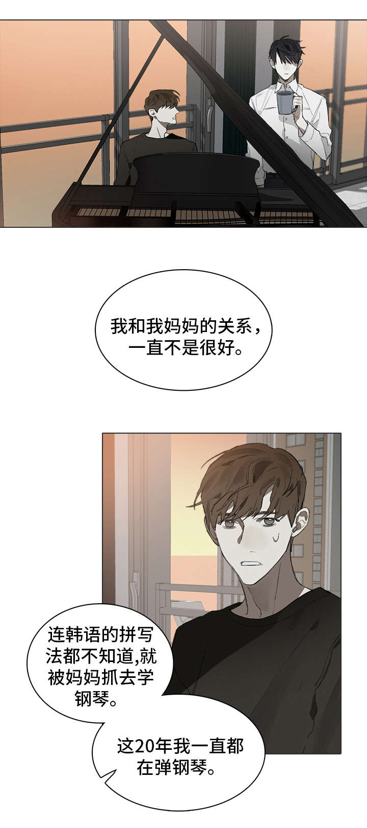 第25话8